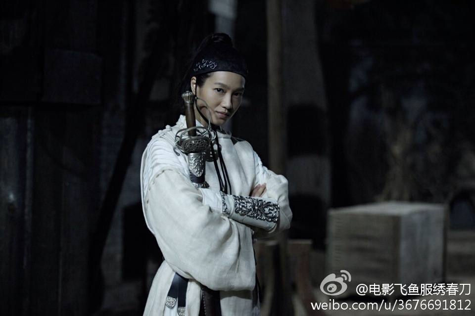 Brotherhood of Blades / Xiu Chun Dao 《绣春刀》 2014 part1