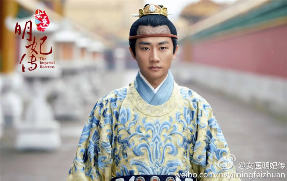 The Imperial Doctoress《女医明妃传》2014 part11