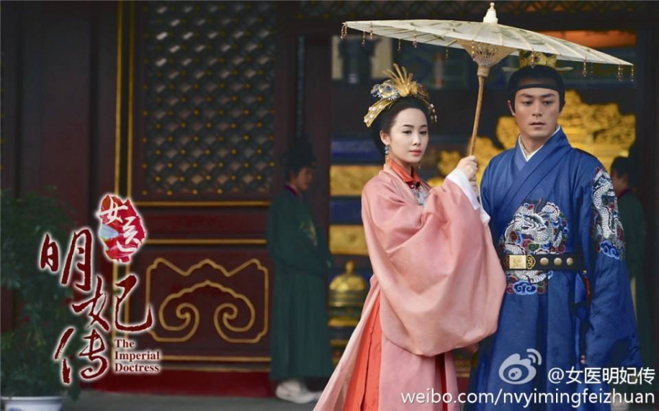 The Imperial Doctoress《女医明妃传》2014 part11
