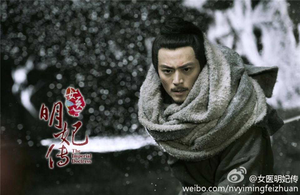 The Imperial Doctoress《女医明妃传》2014 part11