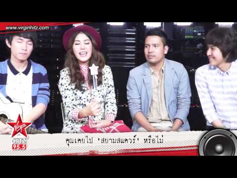 วง Juliet Balcony (จูเลียต บัลโคนี่)