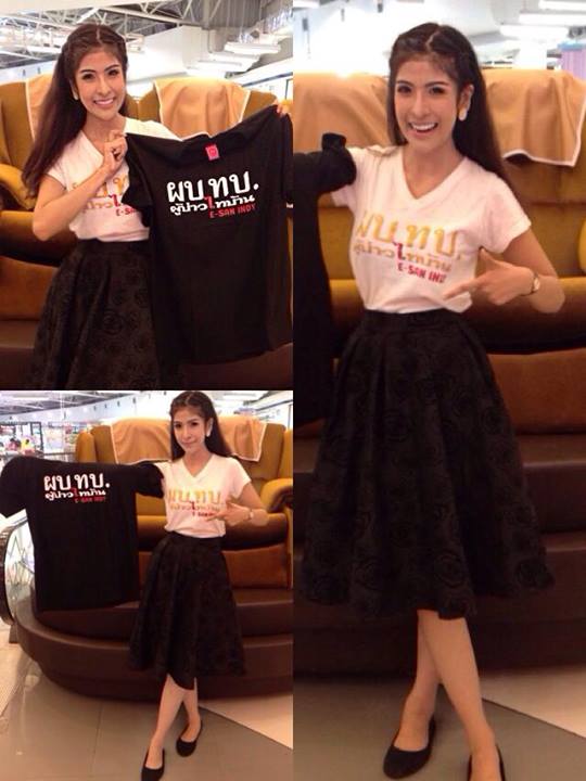 ป่าล้อมเมือง ผบทบ.อีสานอินดี้ คนพลัดถิ่นเลือกร้อง ให้เข้าฉาย กทม. บ้าง