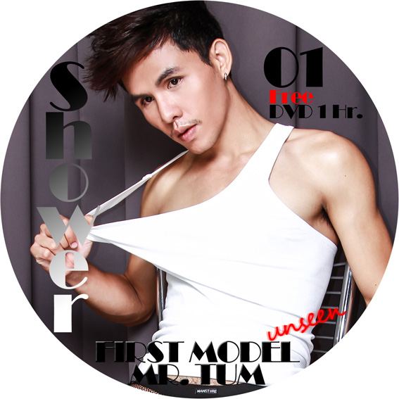 ินิตยสาร SHOWER นายตั้มสุดหล่อ