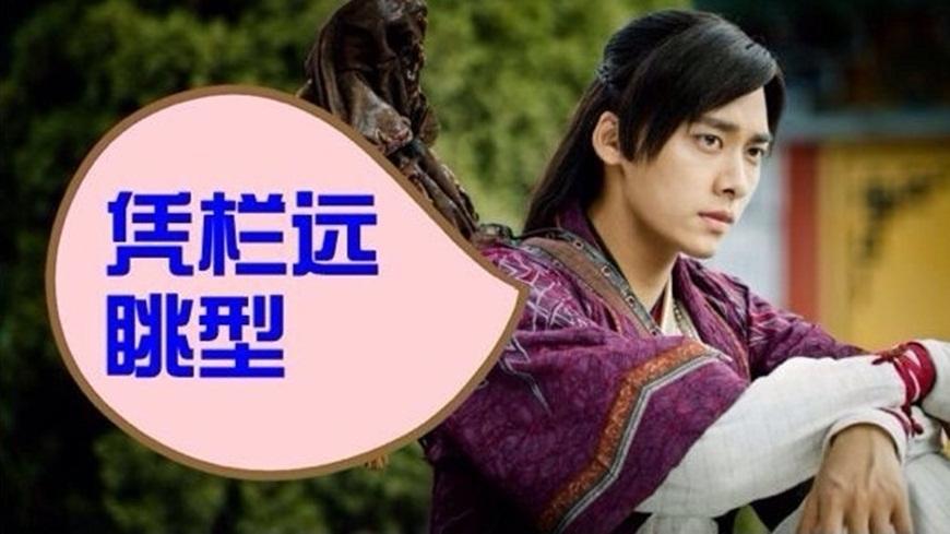 มหัศจรรย์กระบี่จ้าวพิภพ 《古剑奇谭》Ancient Sword Fantasy 2013 part60