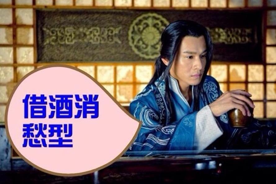 มหัศจรรย์กระบี่จ้าวพิภพ 《古剑奇谭》Ancient Sword Fantasy 2013 part60