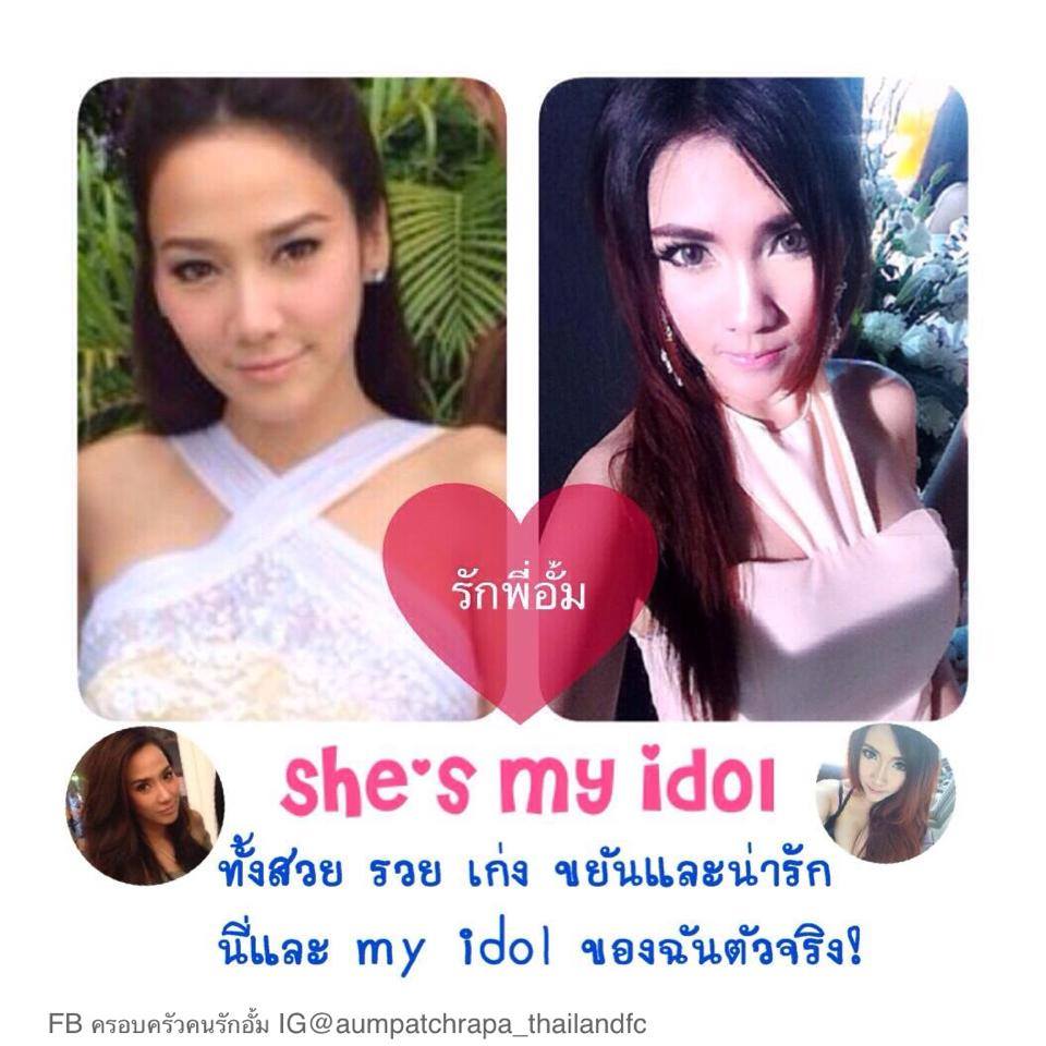 มาดูเหตุผลที่ คนทั้งประเทศ รักอั้ม นี่เป็นเเค่ส่วนหนึ่ง