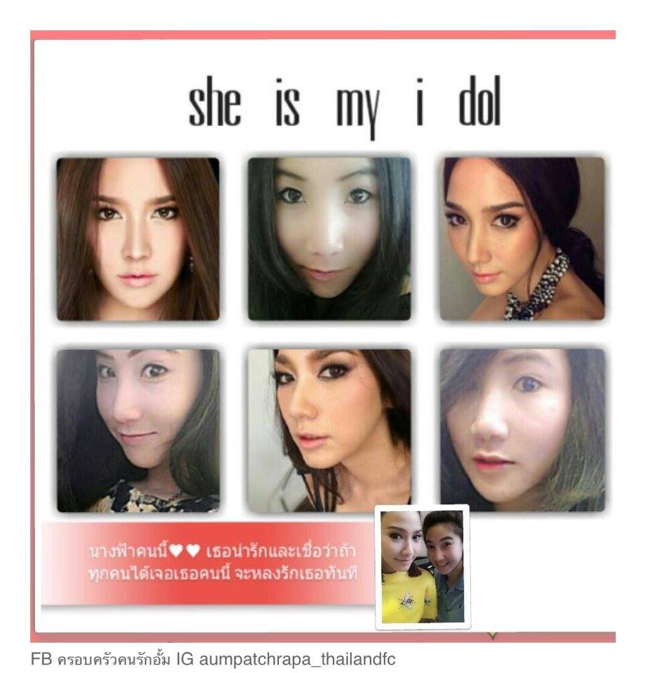 มาดูเหตุผลที่ คนทั้งประเทศ รักอั้ม นี่เป็นเเค่ส่วนหนึ่ง