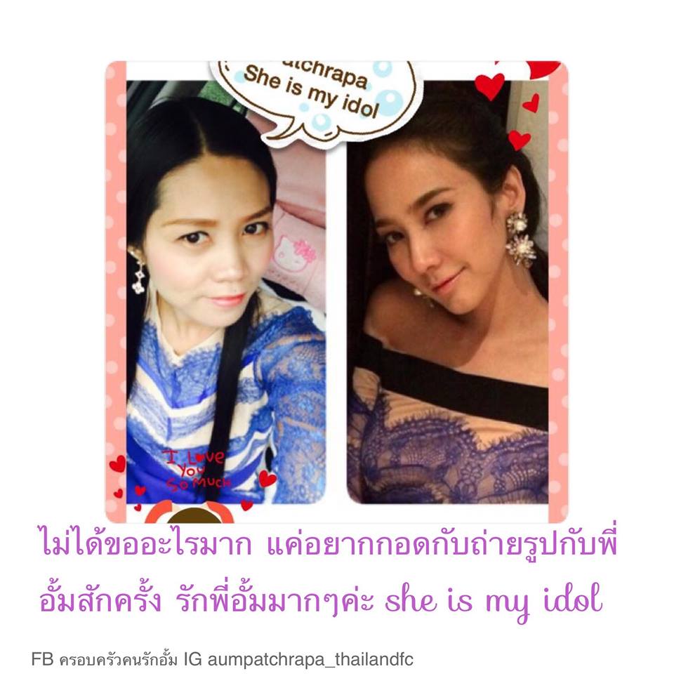 มาดูเหตุผลที่ คนทั้งประเทศ รักอั้ม นี่เป็นเเค่ส่วนหนึ่ง