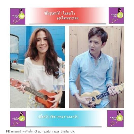 มาดูเหตุผลที่ คนทั้งประเทศ รักอั้ม นี่เป็นเเค่ส่วนหนึ่ง