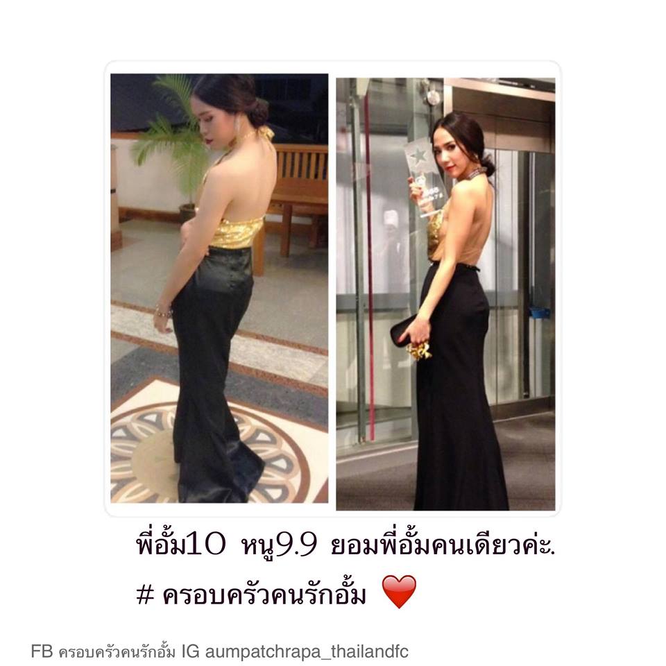 มาดูเหตุผลที่ คนทั้งประเทศ รักอั้ม นี่เป็นเเค่ส่วนหนึ่ง