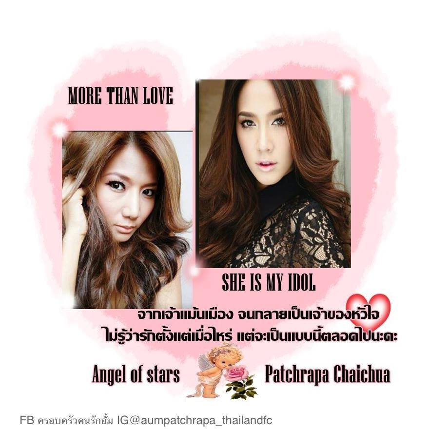 มาดูเหตุผลที่ คนทั้งประเทศ รักอั้ม นี่เป็นเเค่ส่วนหนึ่ง