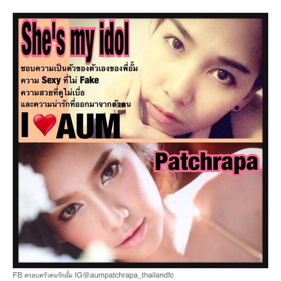 มาดูเหตุผลที่ คนทั้งประเทศ รักอั้ม นี่เป็นเเค่ส่วนหนึ่ง