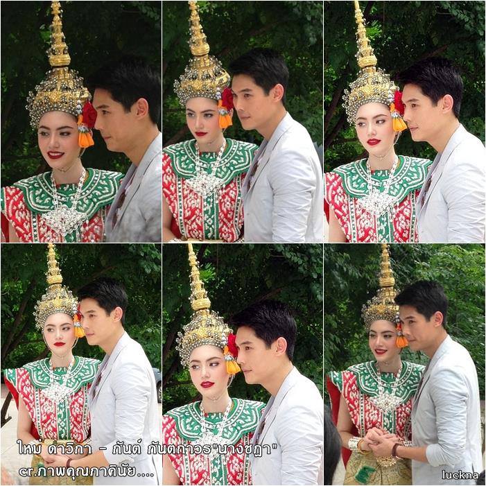 ละครนางชฎา ช่อง 7 เเนวสยองขวัญ