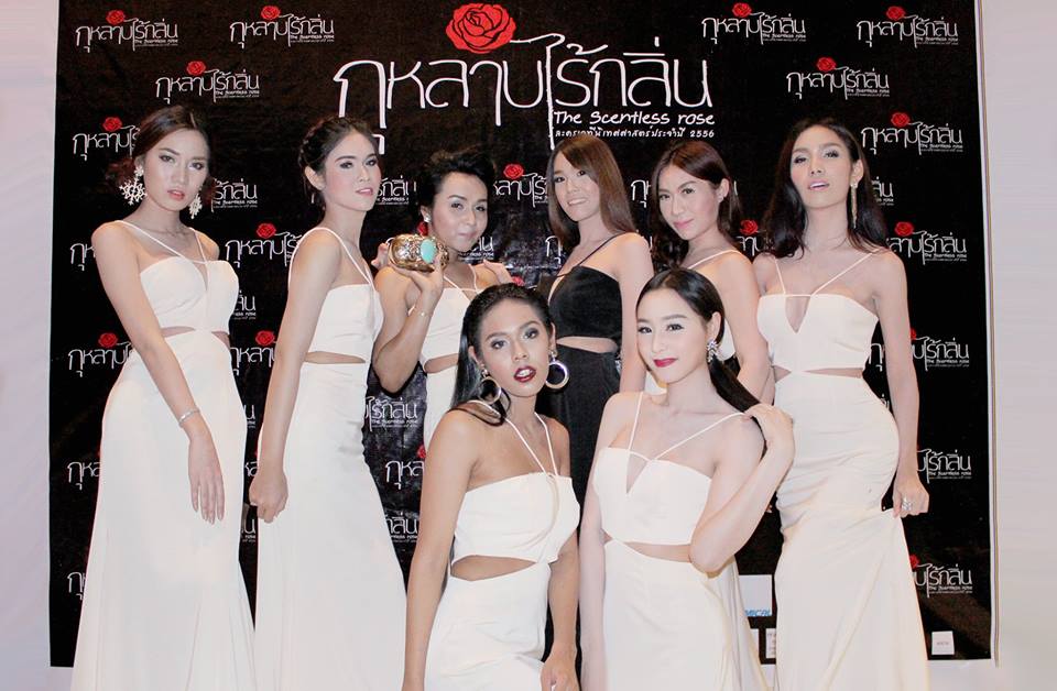 หนุ่มสวย Blossom