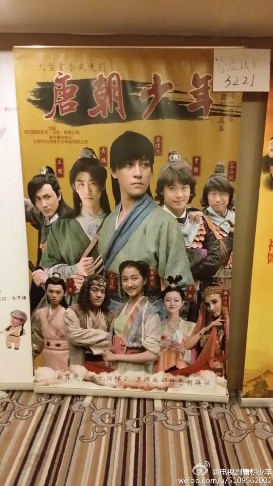 The story of some juvenile in Tang Dynasty 《唐朝少年》2014 part8