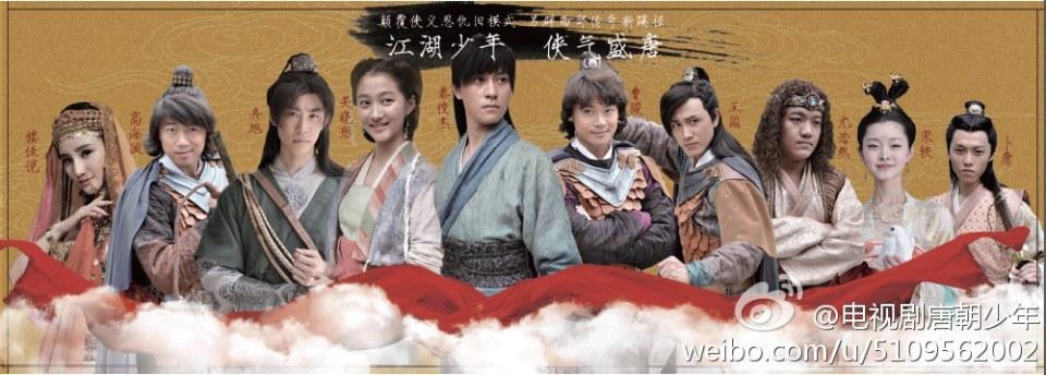 The story of some juvenile in Tang Dynasty 《唐朝少年》2014 part8