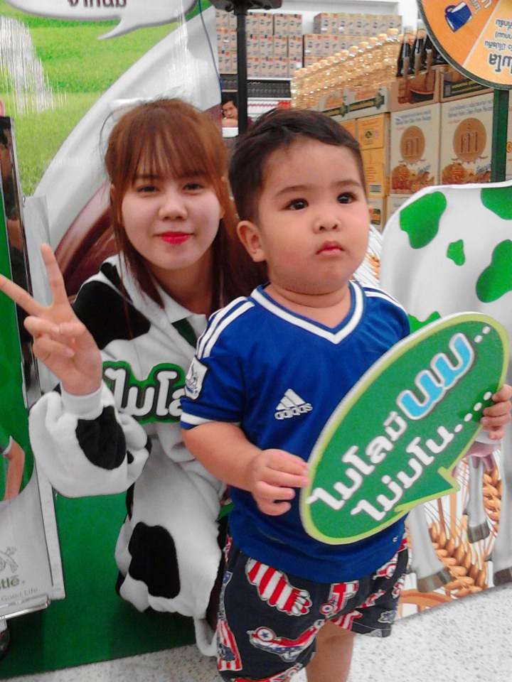 แป๊ะซะ3