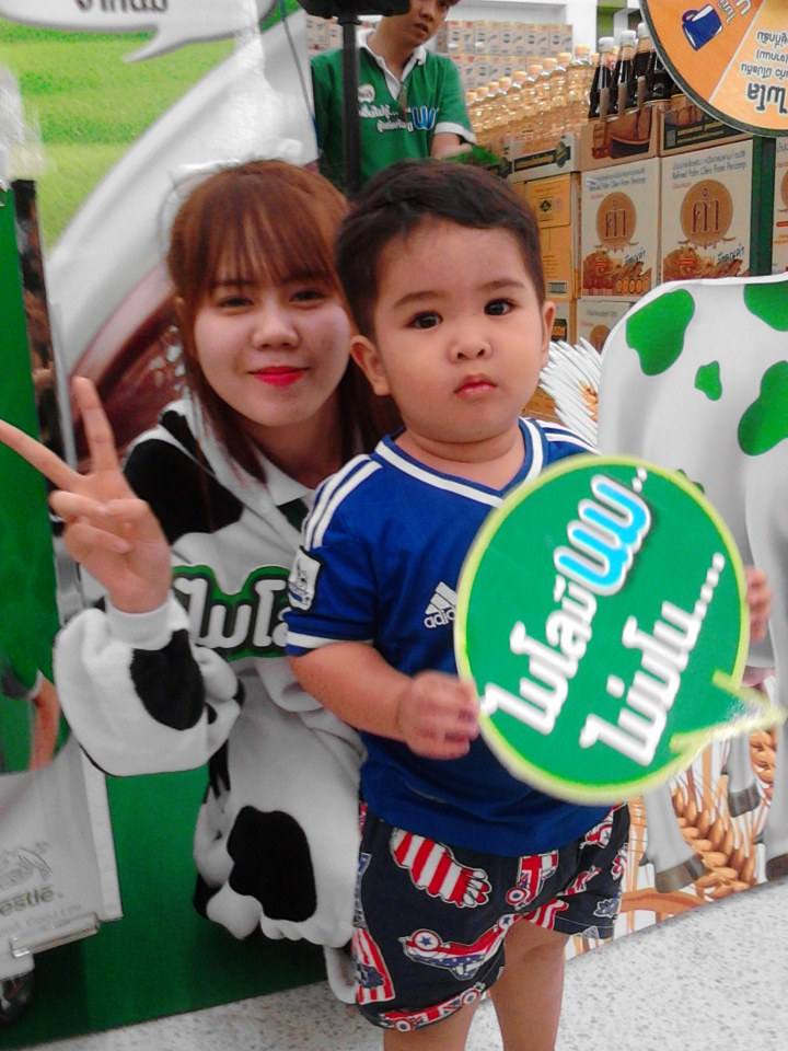 แป๊ะซะ3