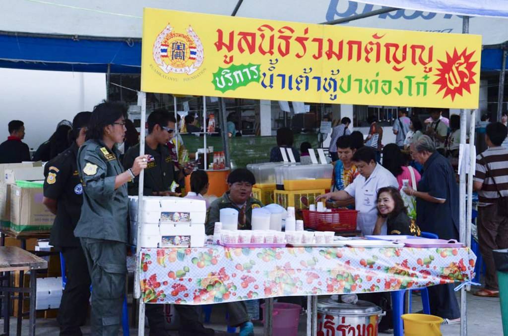 เหล่าศิลปินและดาราร่วมงานวันบริจาคโลหิตโลก