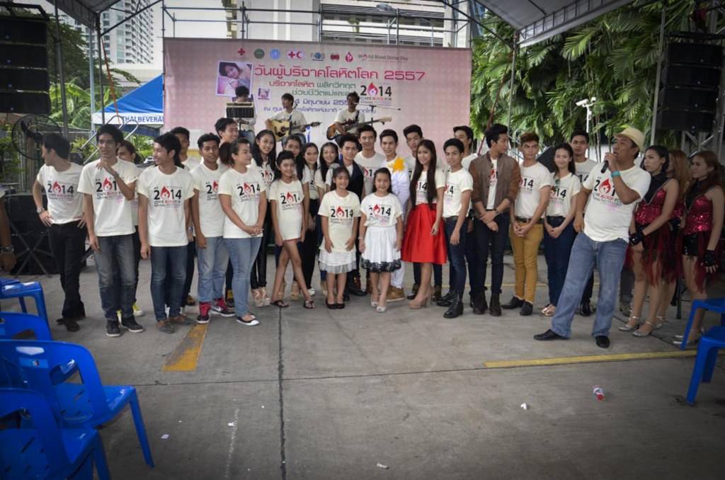 เหล่าศิลปินและดาราร่วมงานวันบริจาคโลหิตโลก