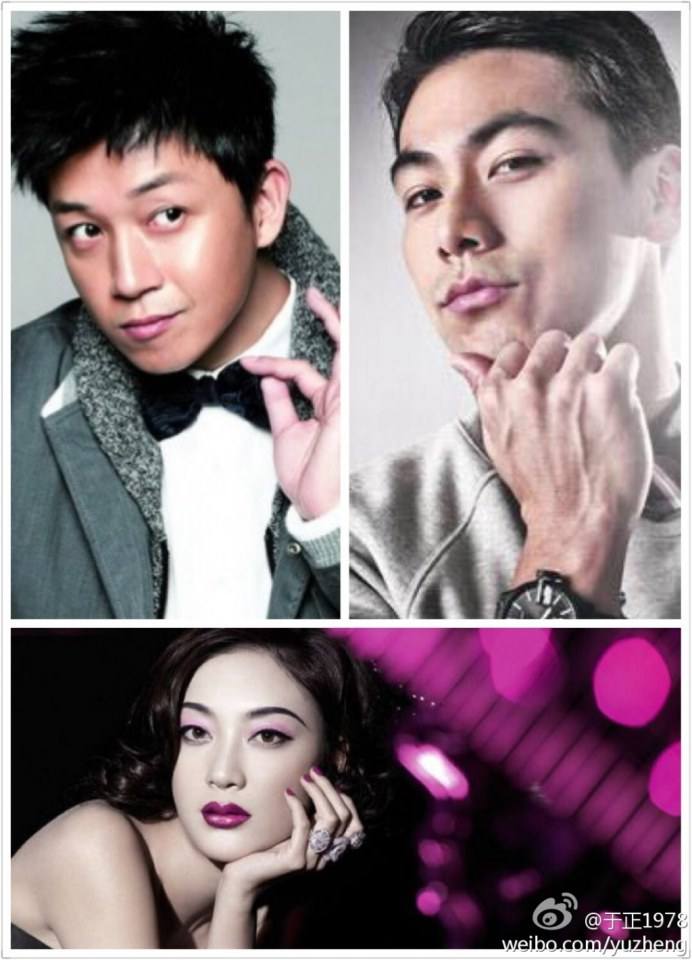 Beauty Manufacturing / Mei Ren Zhi Zao 《美人制造》 2014 part1