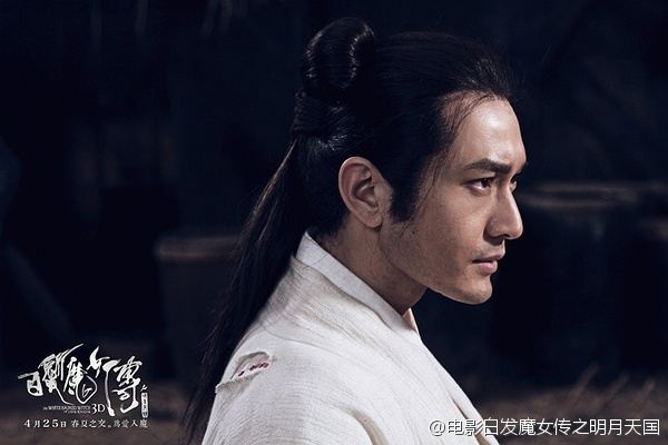 เดชนางพญาผมขาว The White Haired Witch of Lunar Kingdom 3D part5
