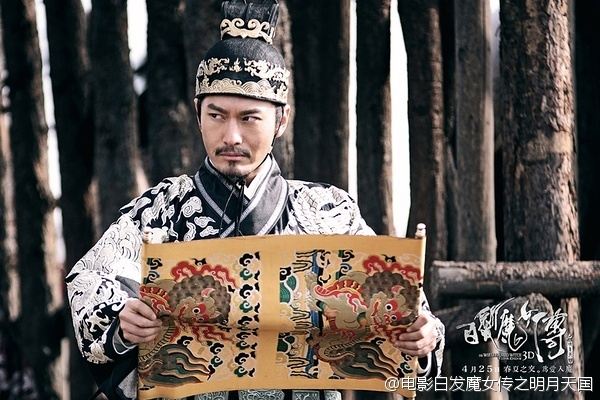 เดชนางพญาผมขาว The White Haired Witch of Lunar Kingdom 3D part5