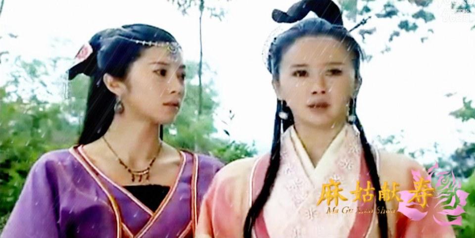 Ma Gu Xian Shou 《麻姑献寿》 2013 part2