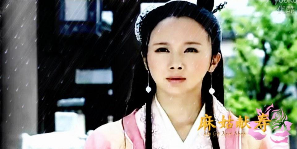 Ma Gu Xian Shou 《麻姑献寿》 2013 part2