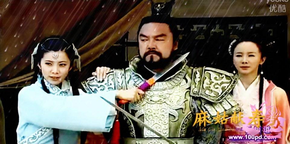 Ma Gu Xian Shou 《麻姑献寿》 2013 part2