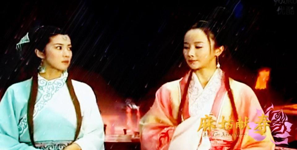 Ma Gu Xian Shou 《麻姑献寿》 2013 part2