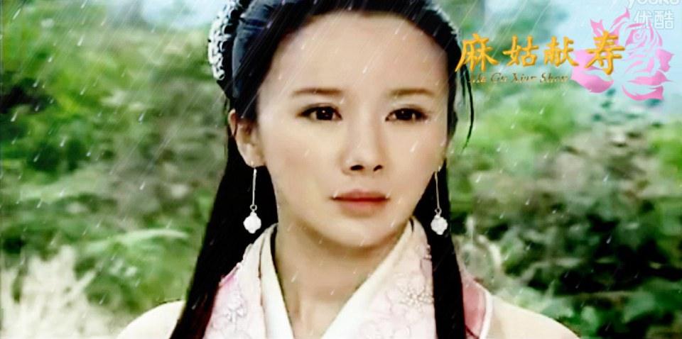 Ma Gu Xian Shou 《麻姑献寿》 2013 part2