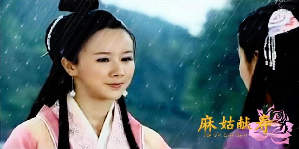 Ma Gu Xian Shou 《麻姑献寿》 2013 part2
