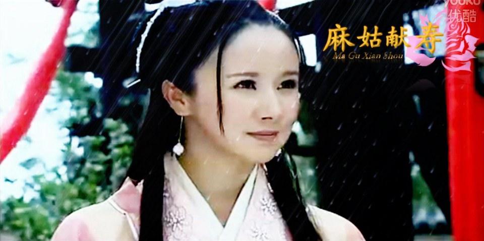 Ma Gu Xian Shou 《麻姑献寿》 2013 part2