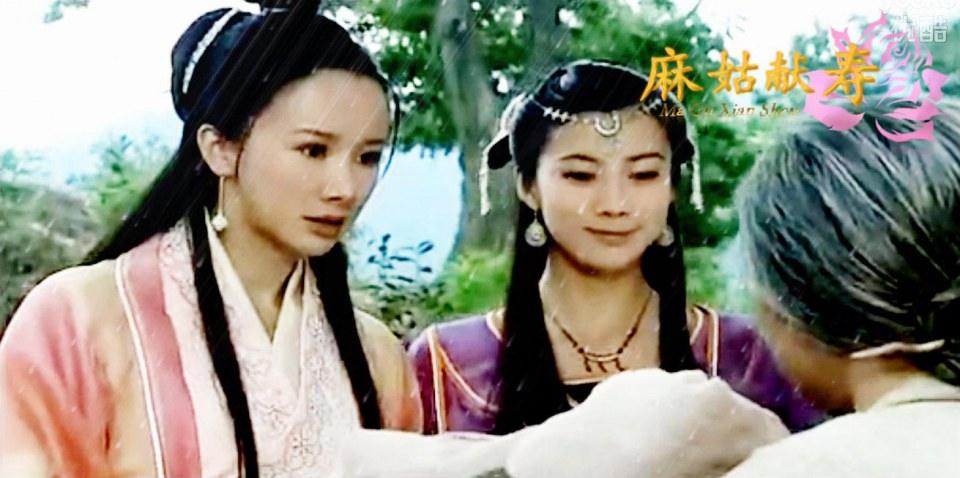 Ma Gu Xian Shou 《麻姑献寿》 2013 part2
