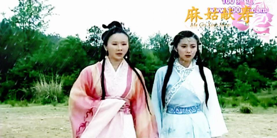 Ma Gu Xian Shou 《麻姑献寿》 2013 part2