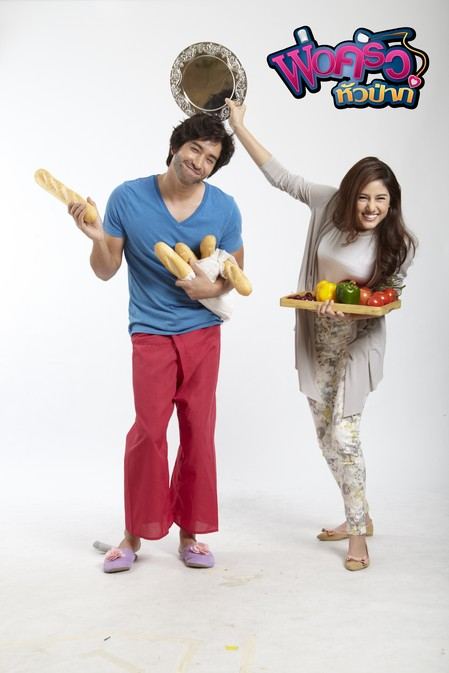 เตรียมฟินกับคู่จิ้นคู่ใหม่ หลุยส์+พรีม