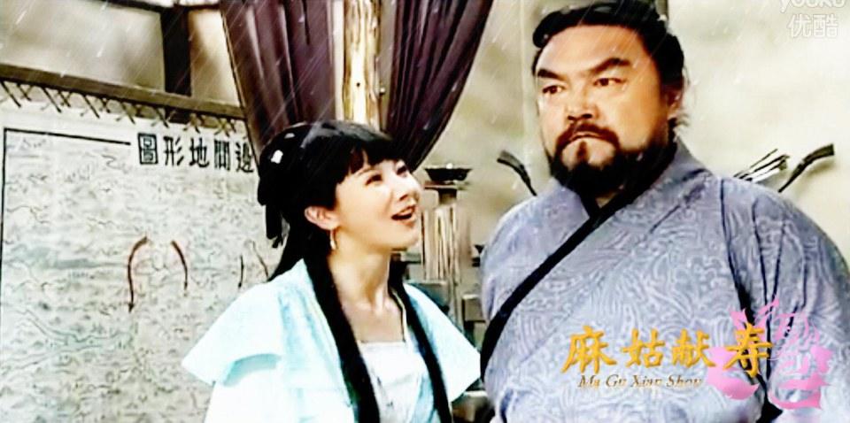 Ma Gu Xian Shou 《麻姑献寿》 2013 part3