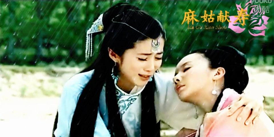 Ma Gu Xian Shou 《麻姑献寿》 2013 part3