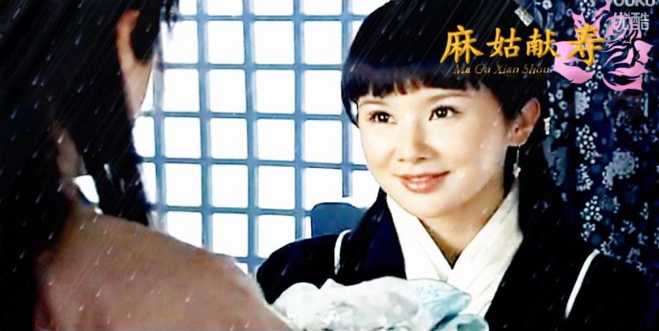 Ma Gu Xian Shou 《麻姑献寿》 2013 part3