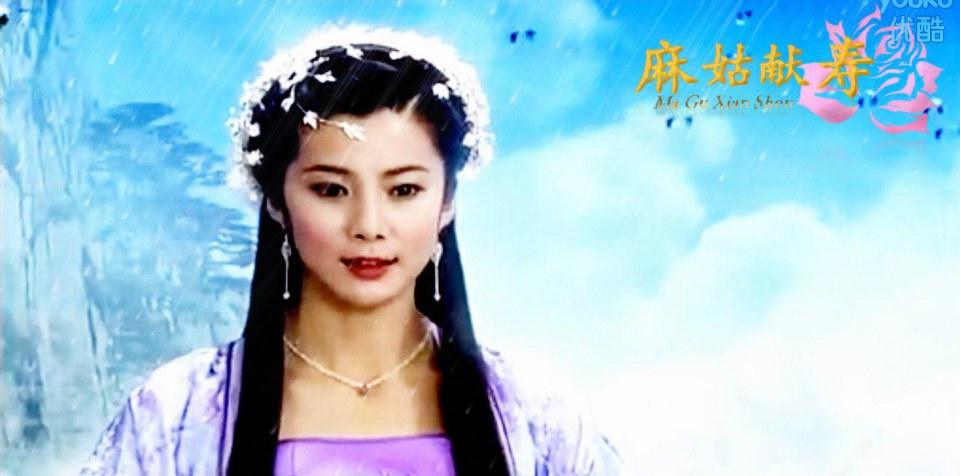 Ma Gu Xian Shou 《麻姑献寿》 2013 part3