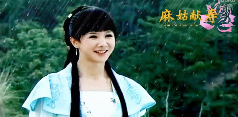 Ma Gu Xian Shou 《麻姑献寿》 2013 part3