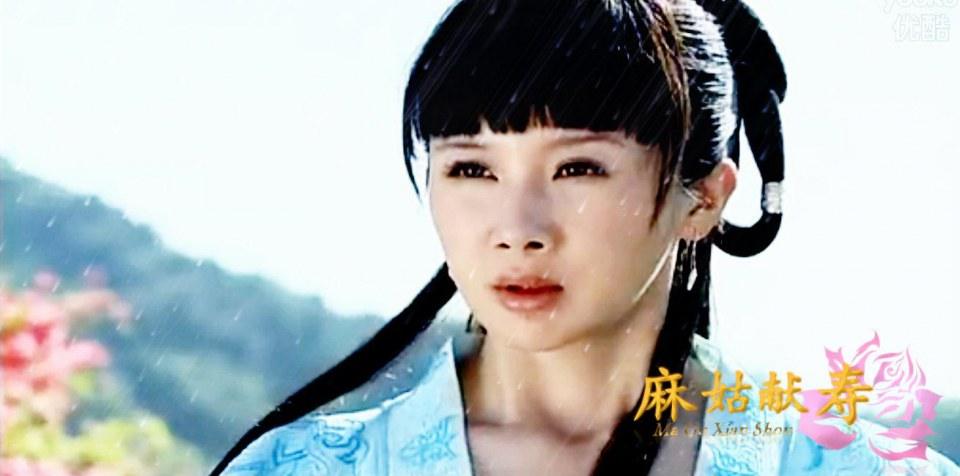 Ma Gu Xian Shou 《麻姑献寿》 2013 part3