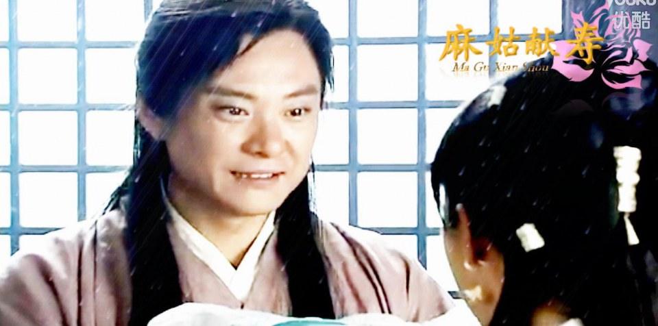 Ma Gu Xian Shou 《麻姑献寿》 2013 part3