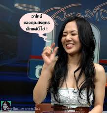 AOI สาวที่อยู่ในใจใครหลายๆคน
