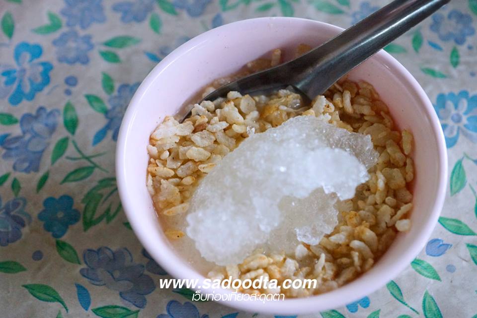 ข้าวตอกน้ำกะทิ