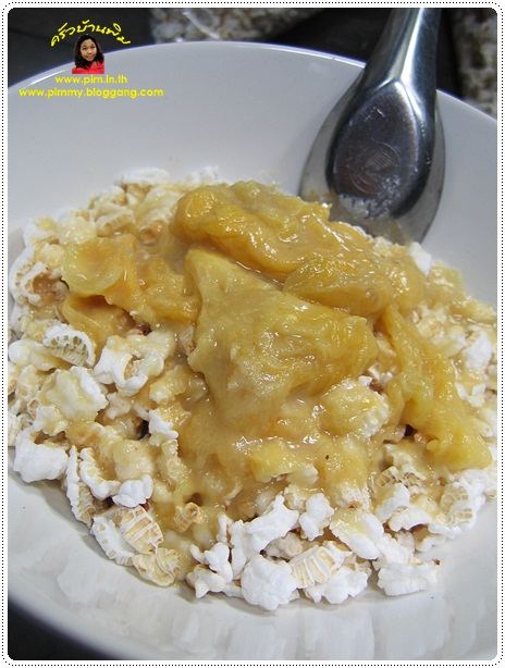 ข้าวตอกน้ำกะทิ