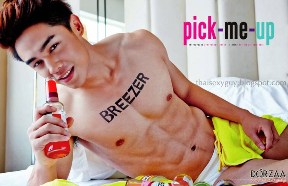 แบบว่าใช่เลยคนนี้อ่ะ