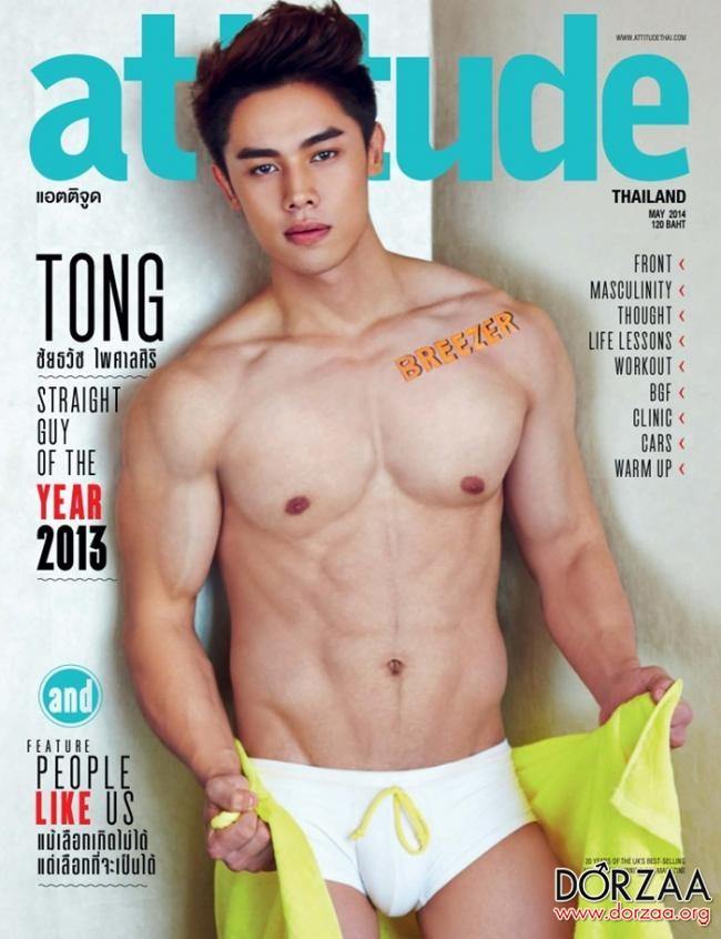 แบบว่าใช่เลยคนนี้อ่ะ