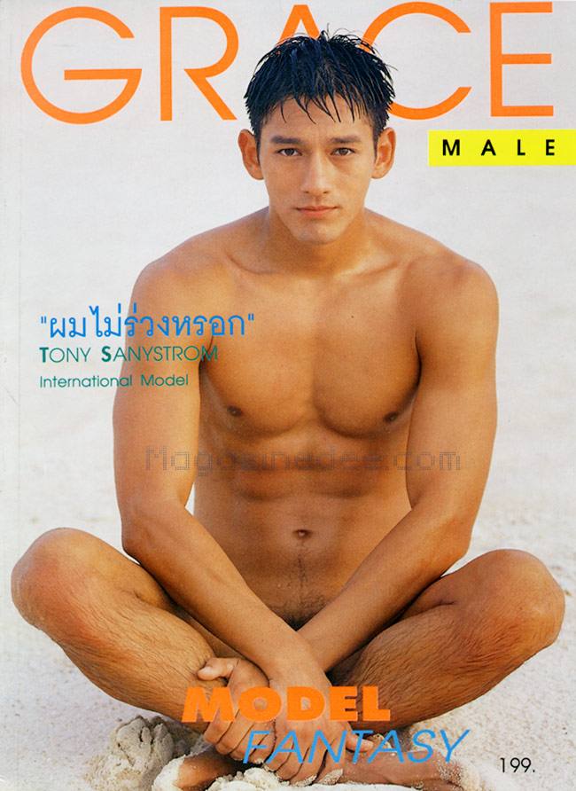 เก่าๆแต่แซบเว่อร์